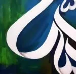 Allah Calligraphy Painting at Dervesh Luxe