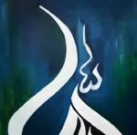 Allah Calligraphy Painting at Dervesh Luxe