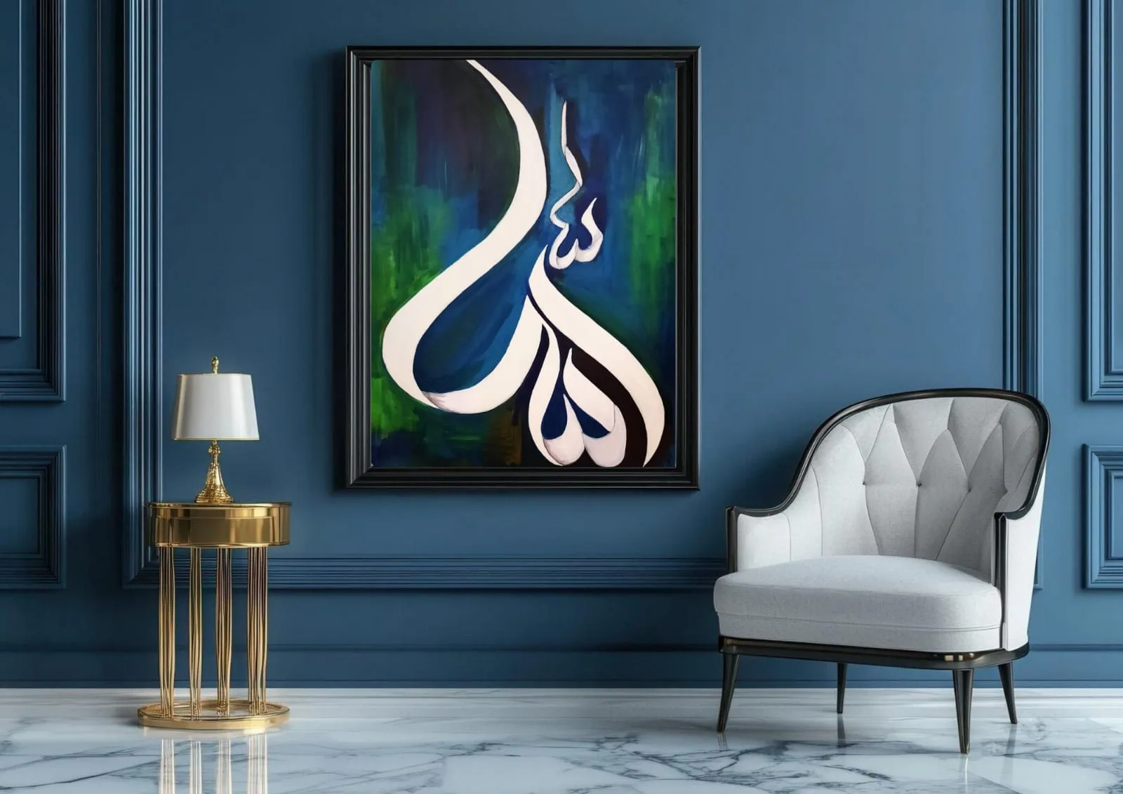 Allah Calligraphy Painting at Dervesh Luxe