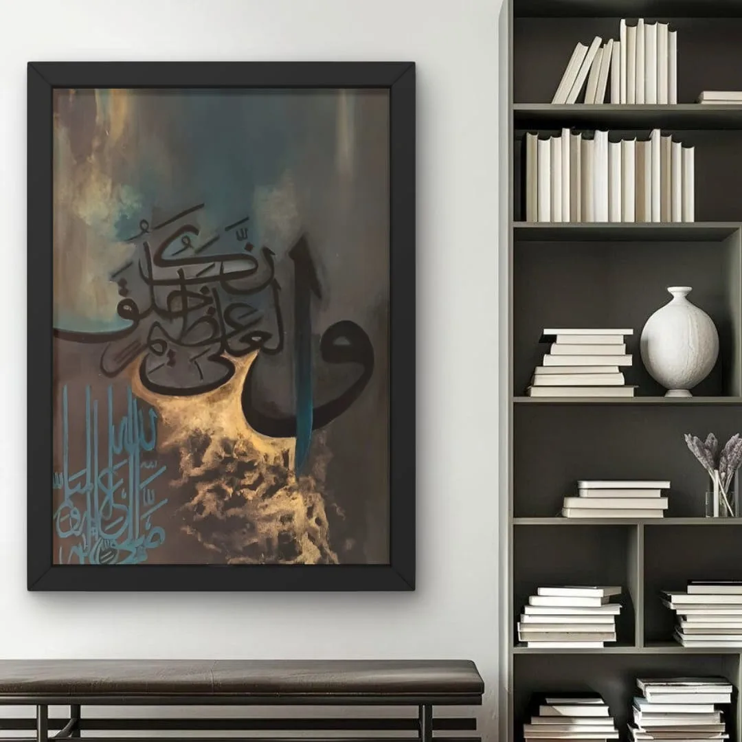 Surah Al Qalam Calligraphy Wall Art – Sacred Islamic Art Dubai | Dervesh Luxe