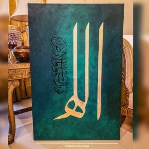 Allahu nooru samawati wal ard Painting by Dervesh Luxe now available in Dubai